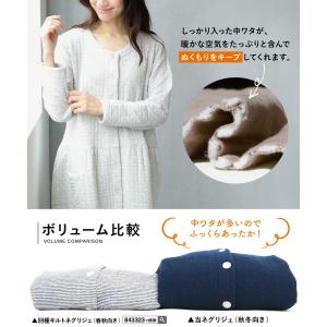 ネグリジェ 長袖 レディース 前開き マタニテ...の詳細画像3