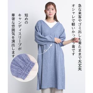 割烹着 おしゃれ 夏 保育士 ロング丈 エプロ...の詳細画像1