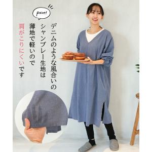 割烹着 おしゃれ 夏 保育士 ロング丈 かっぽ...の詳細画像3