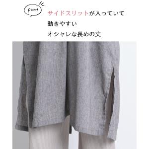 割烹着 おしゃれ 夏 保育士 ロング丈 エプロ...の詳細画像4