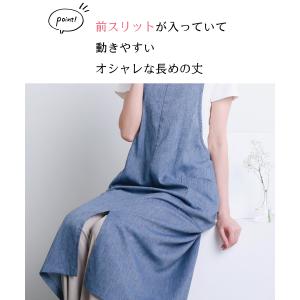 エプロン かぶるだけ おしゃれ かわいい ロン...の詳細画像4