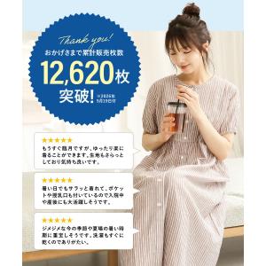 マタニティ パジャマ 半袖 ガーゼ 前開き 綿...の詳細画像2