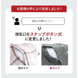 マタニティ パジャマ 半袖 ガーゼ 前開き 綿...の詳細画像3