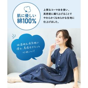 マタニティ パジャマ 半袖 ガーゼ 前開き 綿...の詳細画像5