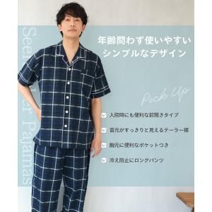 パジャマ メンズ サッカー生地 半袖 長パンツ...の詳細画像3