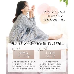 マタニティ パジャマ 授乳口付き ワンピース ...の詳細画像4