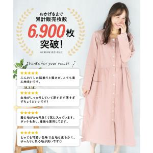 ネグリジェ 前開き 綿100% 長袖 パジャマ...の詳細画像2