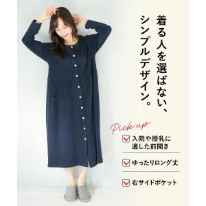 ネグリジェ 前開き 綿100% 長袖 パジャマ...の詳細画像4