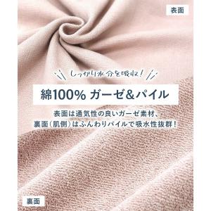 バスローブ 湯上がり ガーゼ ワンピース お風...の詳細画像2