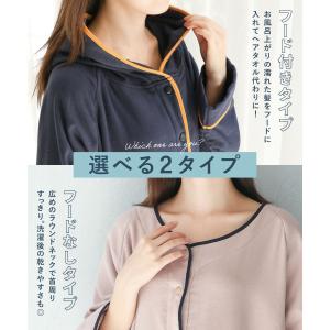 バスローブ 湯上がり ガーゼ ワンピース お風...の詳細画像3
