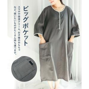 バスローブ 湯上がり ガーゼ ワンピース お風...の詳細画像5