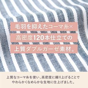 パジャマ レディース 綿100% ダブルガーゼ...の詳細画像3