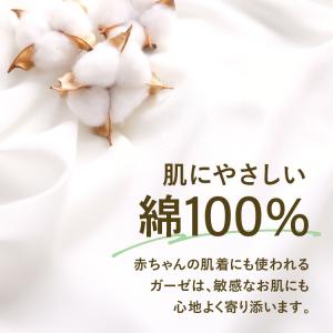 パジャマ レディース 綿100% ダブルガーゼ...の詳細画像4