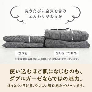 パジャマ レディース 綿100% ダブルガーゼ...の詳細画像5