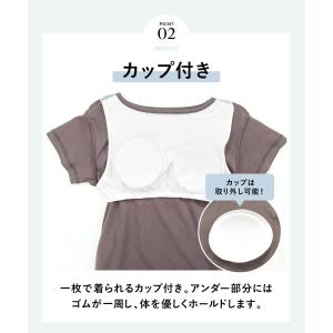 ネグリジェ ルームワンピース 部屋着 カップ付...の詳細画像4