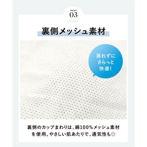 ネグリジェ ルームワンピース 部屋着 カップ付...の詳細画像5
