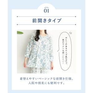 パジャマ レディース 春 夏 綿100% 前開...の詳細画像4