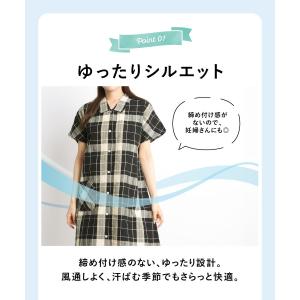 パジャマ ワンピース 夏 綿100 かわいい ...の詳細画像5