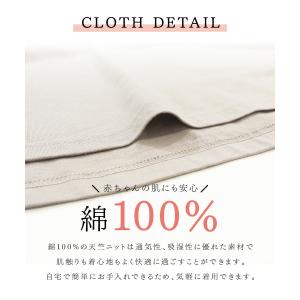 マタニティ ワンピース パジャマ 綿100% ...の詳細画像2
