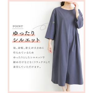 マタニティ ワンピース パジャマ 綿100% ...の詳細画像3