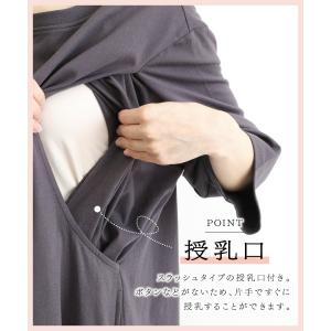マタニティ ワンピース パジャマ 綿100% ...の詳細画像4