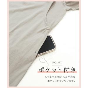 マタニティ ワンピース パジャマ 綿100% ...の詳細画像5