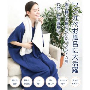 湯上がり ガーゼ ワンピース 湯上りワンピ バ...の詳細画像2