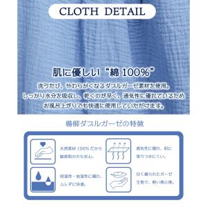 湯上がり ガーゼ ワンピース 湯上りワンピ バ...の詳細画像3