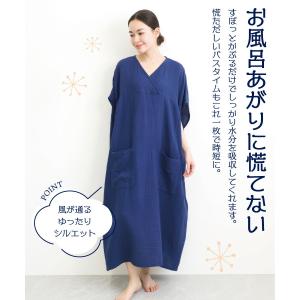 湯上がり ガーゼ ワンピース 湯上りワンピ バ...の詳細画像4