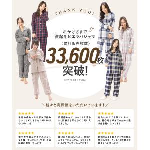 パジャマ レディース 長袖 綿100% 前開き...の詳細画像2