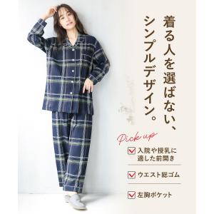 パジャマ レディース 長袖 綿100% 前開き...の詳細画像5