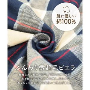 パジャマ メンズ 長袖 綿100% 前開き 秋...の詳細画像3