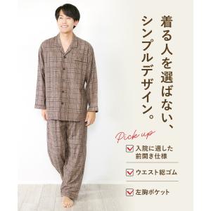 パジャマ メンズ 長袖 綿100% 前開き 秋...の詳細画像5