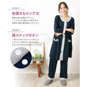 マタニティ パジャマ 前開き 長袖 秋 春 天...の詳細画像4