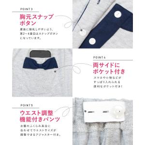 マタニティ パジャマ 前開き 長袖 秋 春 天...の詳細画像5
