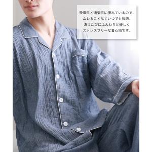 パジャマ メンズ 綿100% 前開き 長袖 秋...の詳細画像4
