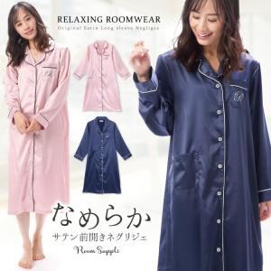 マタニティ パジャマ ワンピース 前開きの通販 価格比較 Tira