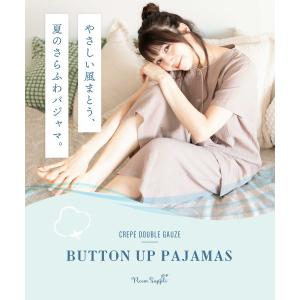 パジャマ レディース 半袖 綿100% 夏 前...の詳細画像1