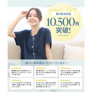 パジャマ レディース 半袖 綿100% 夏 前...の詳細画像2