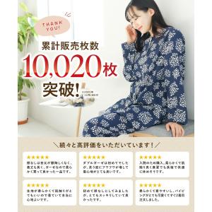 パジャマ レディース 綿100% 前開き 長袖...の詳細画像2