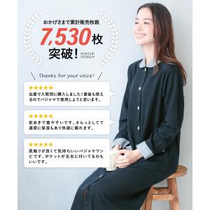 ネグリジェ 前開き 長袖 パジャマ ワンピース...の詳細画像2