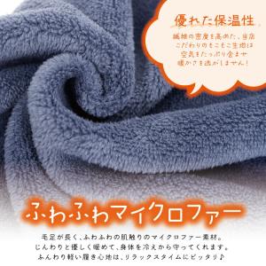マタニティ パンツ もこもこ 冬 ルームパンツ...の詳細画像1