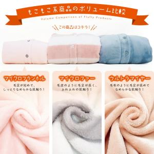 マタニティ パンツ もこもこ 冬 ルームパンツ...の詳細画像2