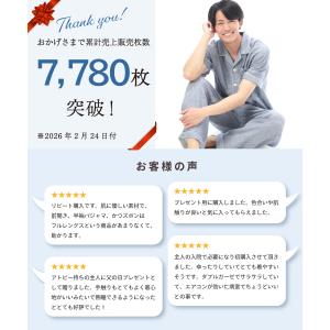 パジャマ メンズ 綿100% 前開き 半袖 春...の詳細画像1