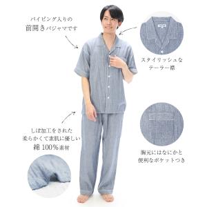 パジャマ メンズ 綿100% 前開き 半袖 春...の詳細画像4