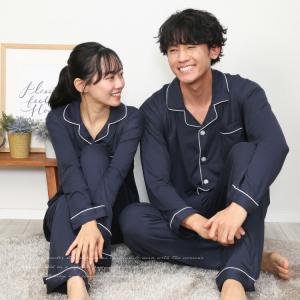 パジャマ メンズ 長袖 前開き ルームウェア ...の詳細画像1