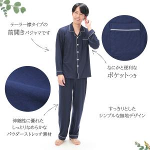パジャマ メンズ 長袖 前開き ルームウェア ...の詳細画像3