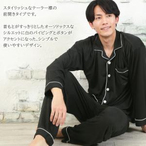 パジャマ メンズ 長袖 前開き ルームウェア ...の詳細画像4