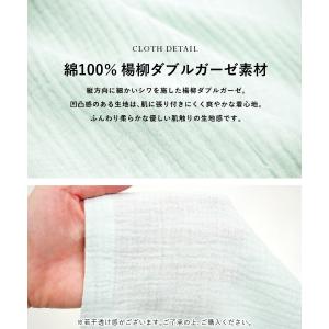 マタニティ パジャマ 前開き ワンピース 授乳...の詳細画像2