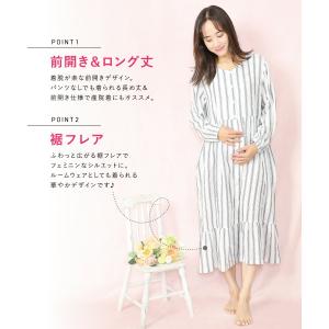 マタニティ パジャマ 前開き ワンピース 授乳...の詳細画像3